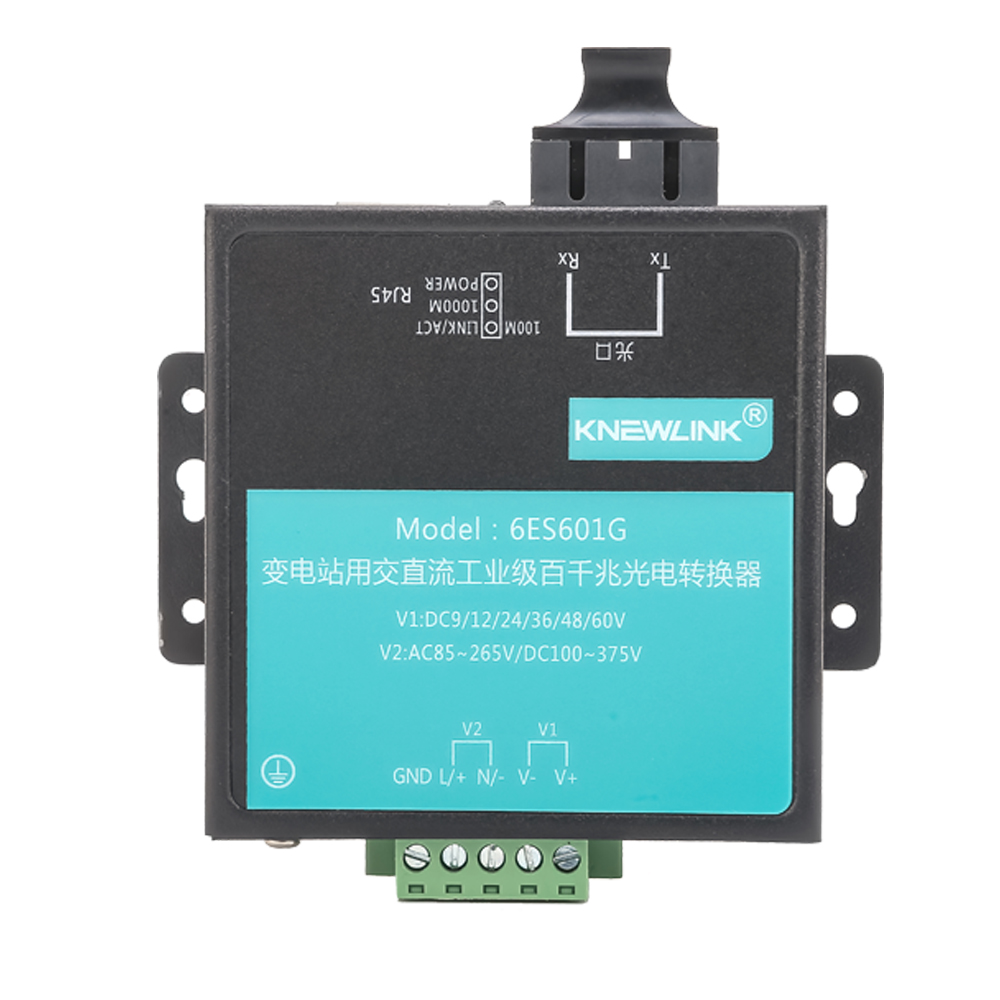 工业级低功耗交直流百千兆1光1电光电转